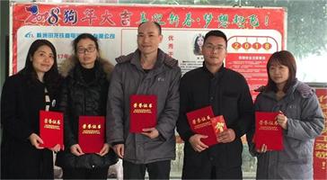 株洲田龍鐵道電氣股份有限公司,鐵路機(jī)車電子控制裝置,,鐵路機(jī)車電源裝置,鐵路機(jī)車軟件產(chǎn)品